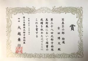 f:id:enjoy-eagle:20180923134201j:plain