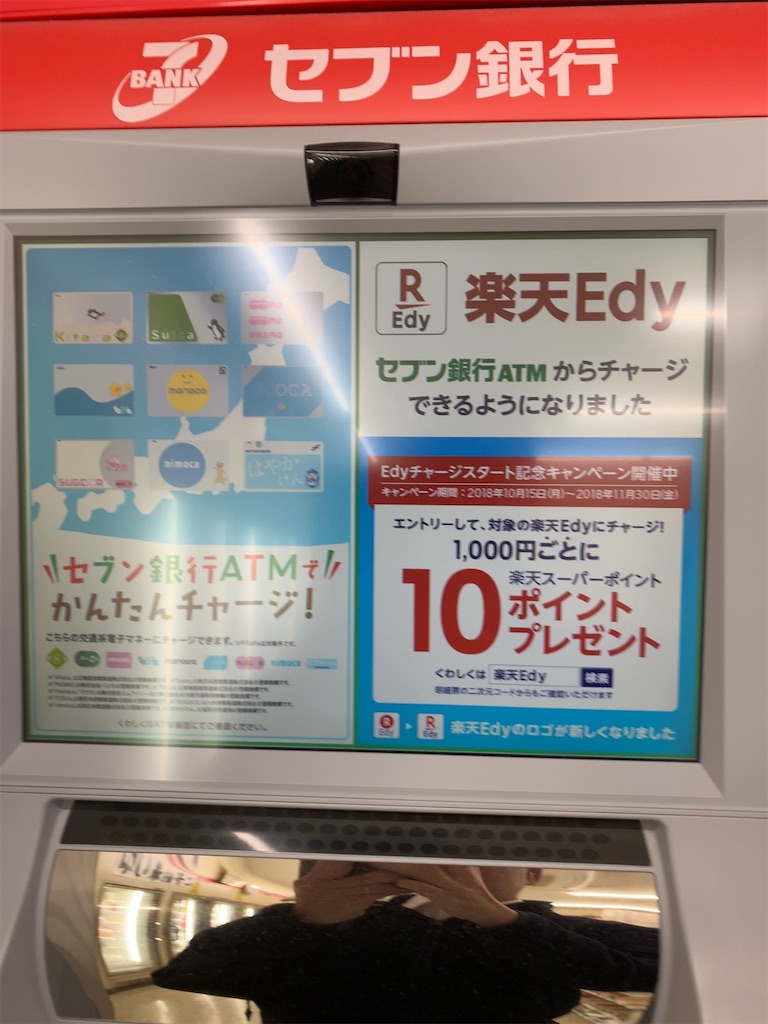 f:id:enjoy-eagle:20181026042936j:plain f:id:enjoy-eagle:20181026042936j:plain