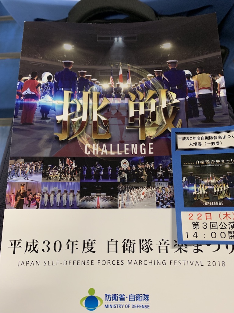 f:id:enjoy-eagle:20181123095541j:plain f:id:enjoy-eagle:20181123095541j:plain