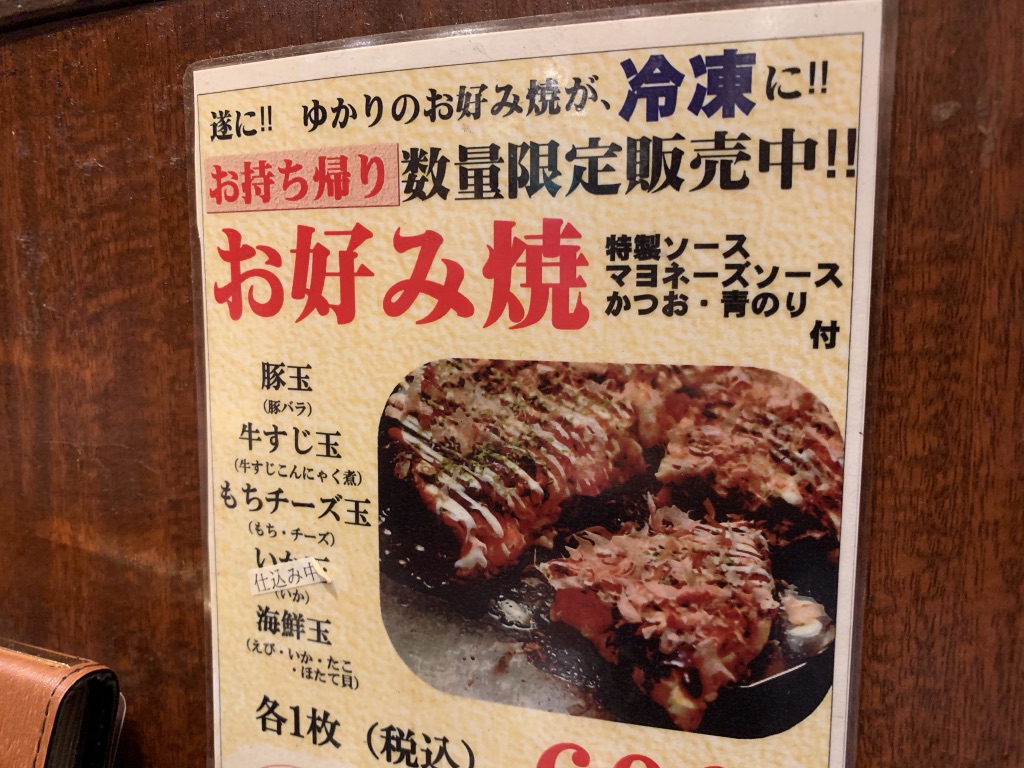 f:id:enjoy-eagle:20181127074333j:plain f:id:enjoy-eagle:20181127074333j:plain