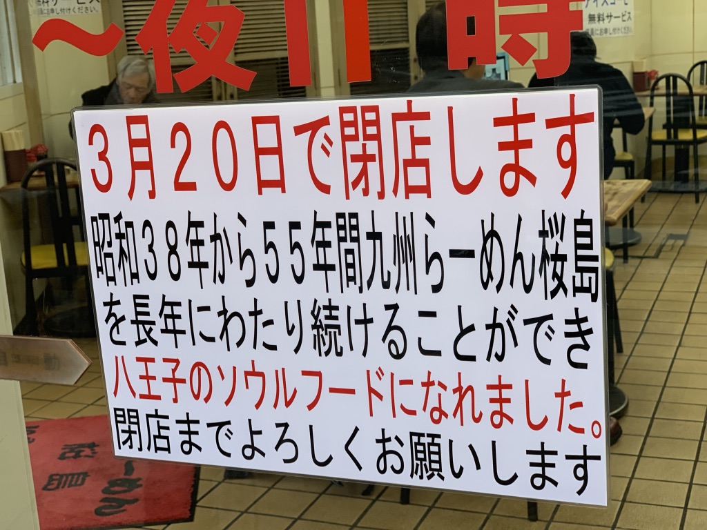 f:id:enjoy-eagle:20190223110502j:plain f:id:enjoy-eagle:20190223110502j:plain