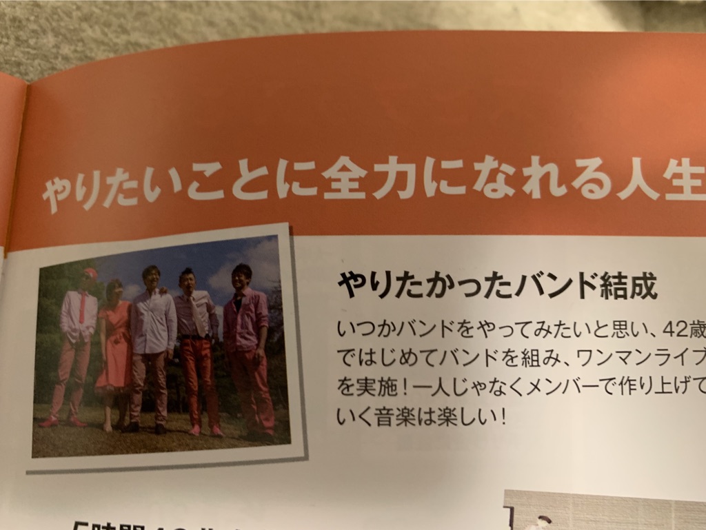 f:id:enjoy-eagle:20190416111651j:plain