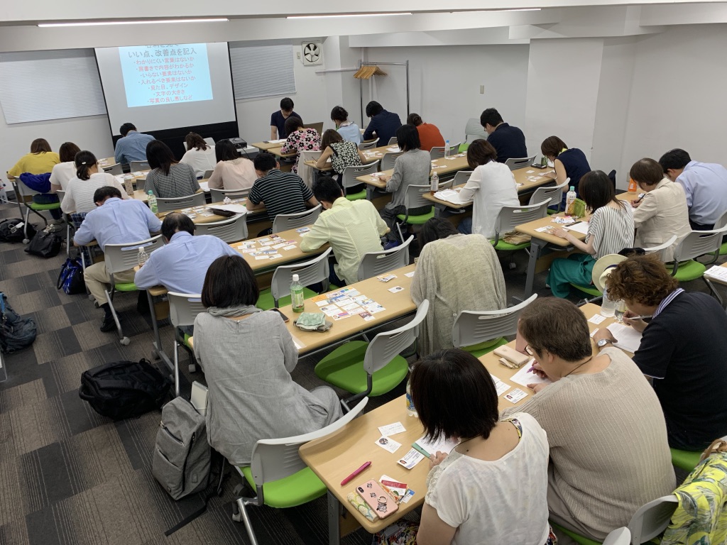 f:id:enjoy-eagle:20190617181912j:plain f:id:enjoy-eagle:20190617181912j:plain