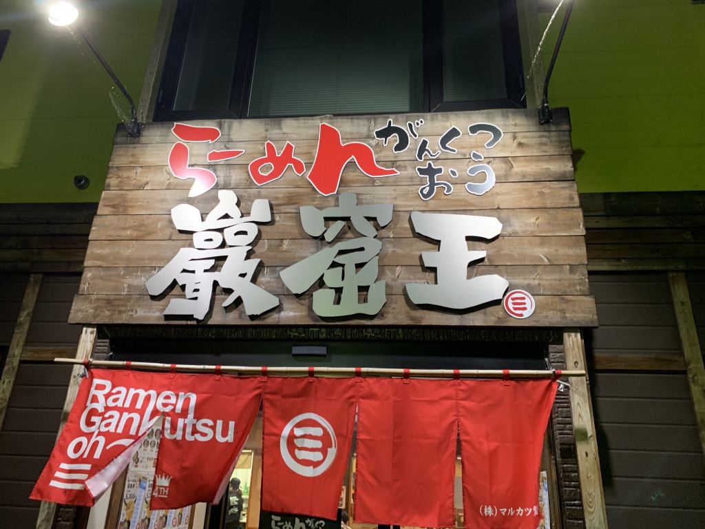 f:id:enjoy-eagle:20190731201320j:plain f:id:enjoy-eagle:20190731201320j:plain