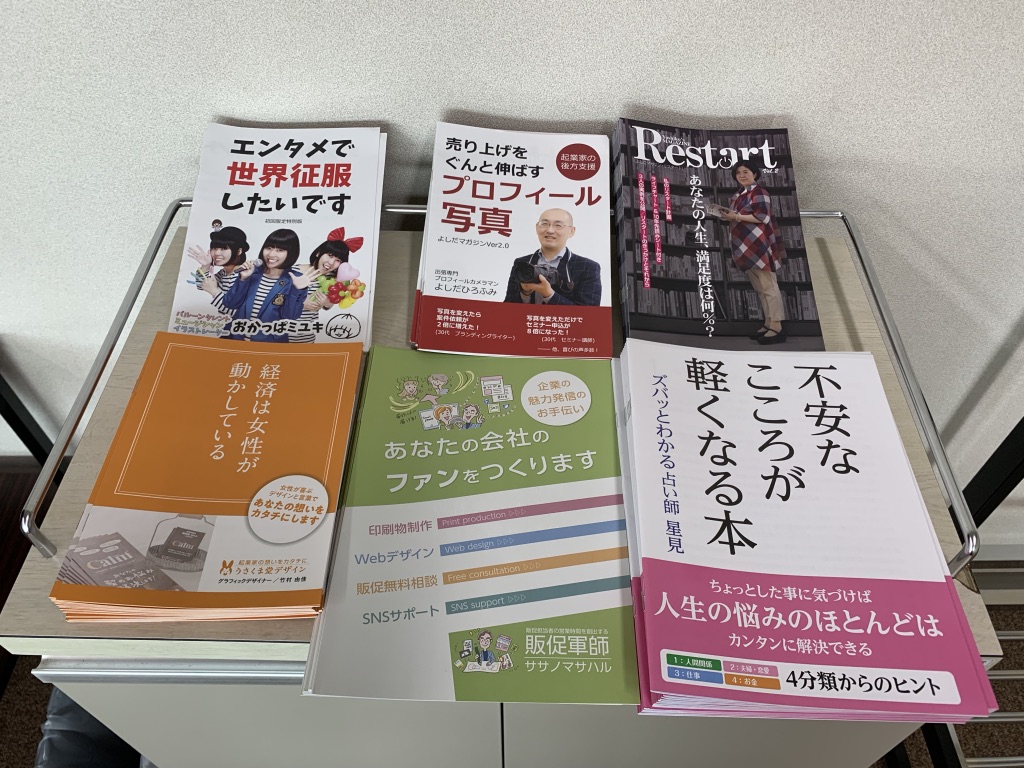 f:id:enjoy-eagle:20190731215829j:plain f:id:enjoy-eagle:20190731215829j:plain