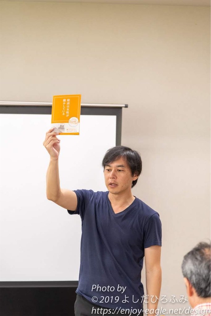 f:id:enjoy-eagle:20190731220744j:plain f:id:enjoy-eagle:20190731220744j:plain