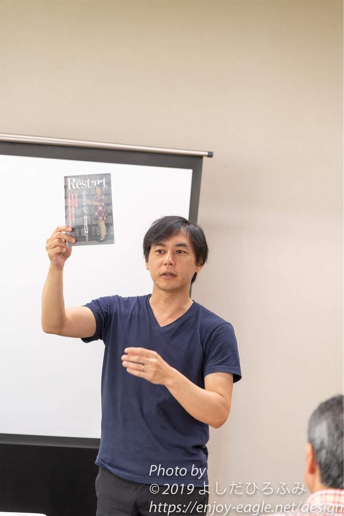 f:id:enjoy-eagle:20190731220747j:plain f:id:enjoy-eagle:20190731220747j:plain