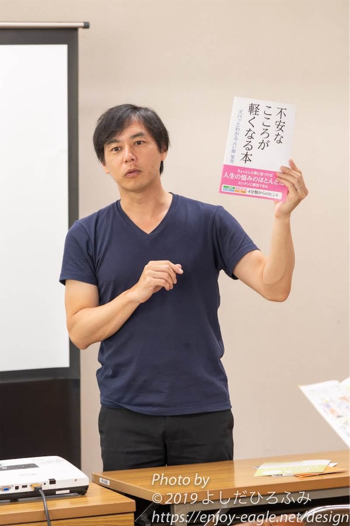 f:id:enjoy-eagle:20190731220753j:plain f:id:enjoy-eagle:20190731220753j:plain
