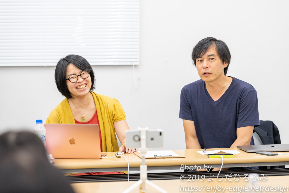 f:id:enjoy-eagle:20190820075728j:plain