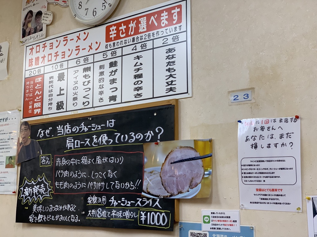 f:id:enjoy-eagle:20190820084610j:plain f:id:enjoy-eagle:20190820084610j:plain