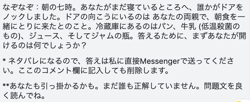 罰ゲーム的なチャレンジ企画やチェーンメールもどきはやらなくていい 起業家の後方支援 プロフィールカメラマン 電子書籍著者 よしだひろふみブログ 罰ゲーム的なチャレンジ企画やチェーンメールもどきはやらなくていい 起業家の後方支援 プロフィールカメラマン 電子書籍著者 よしだひろふみブログ
