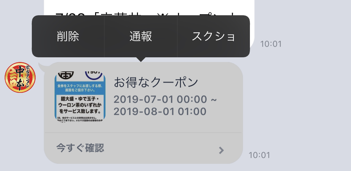 f:id:enjoy-eagle:20190825142054j:plain f:id:enjoy-eagle:20190825142054j:plain