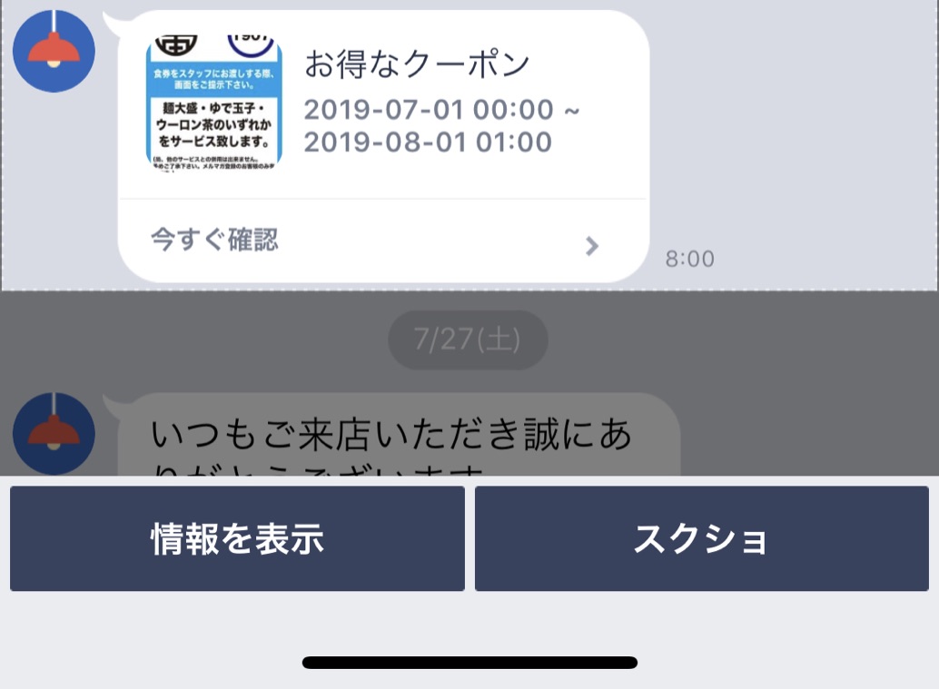 f:id:enjoy-eagle:20190825142105j:plain f:id:enjoy-eagle:20190825142105j:plain