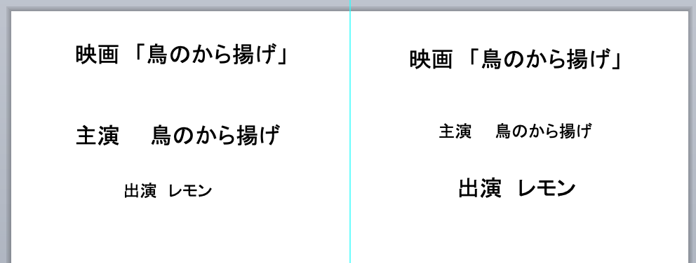 f:id:enjoy-eagle:20190827142424p:plain