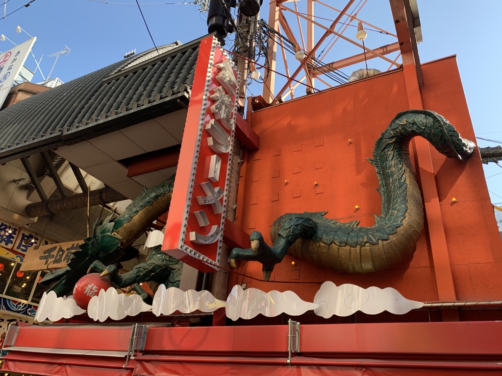 f:id:enjoy-eagle:20191113094745j:plain f:id:enjoy-eagle:20191113094745j:plain