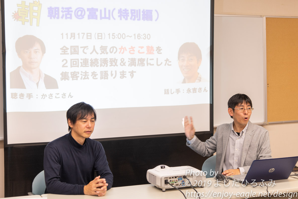 f:id:enjoy-eagle:20191118081330j:plain f:id:enjoy-eagle:20191118081330j:plain