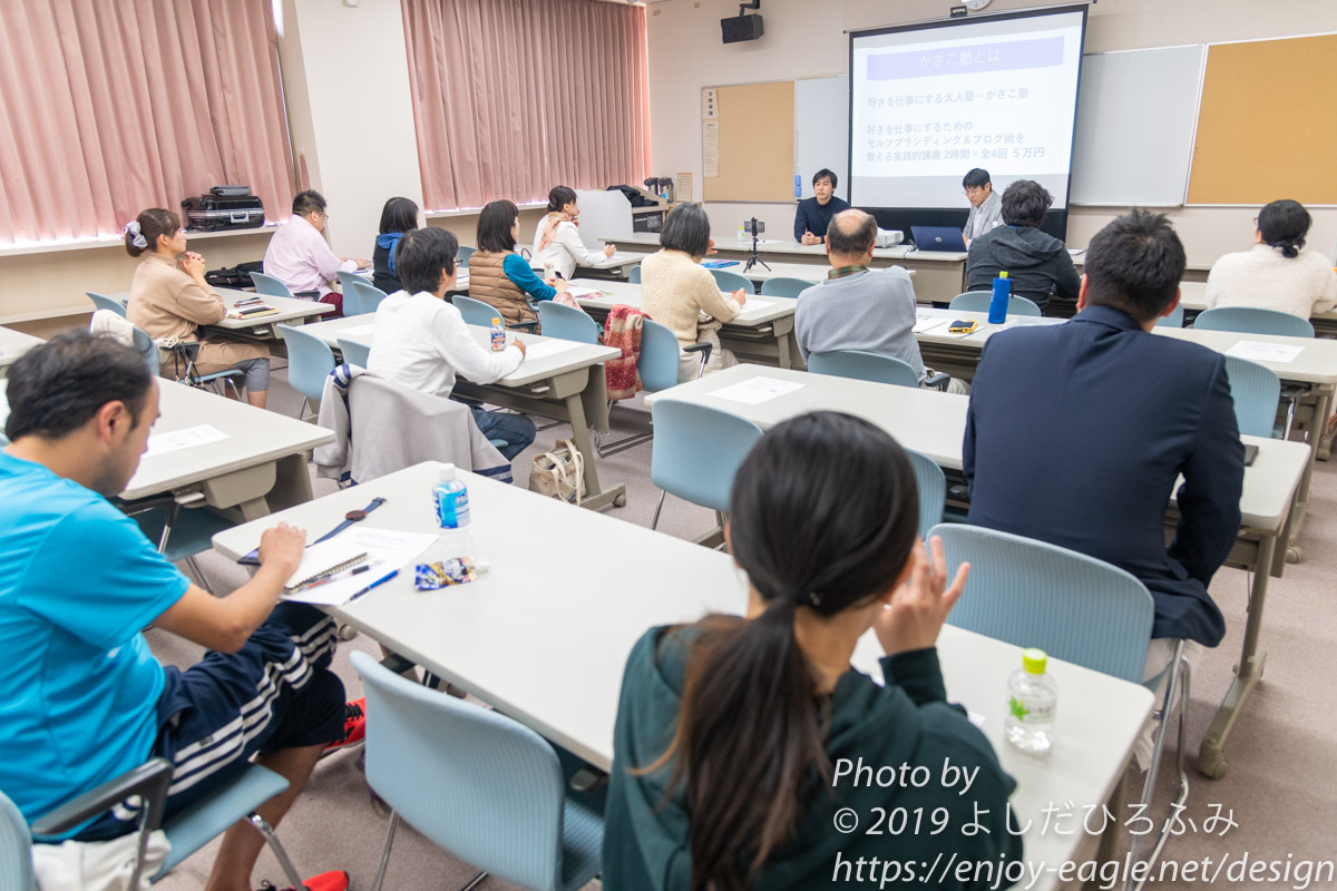 f:id:enjoy-eagle:20191118081623j:plain f:id:enjoy-eagle:20191118081623j:plain
