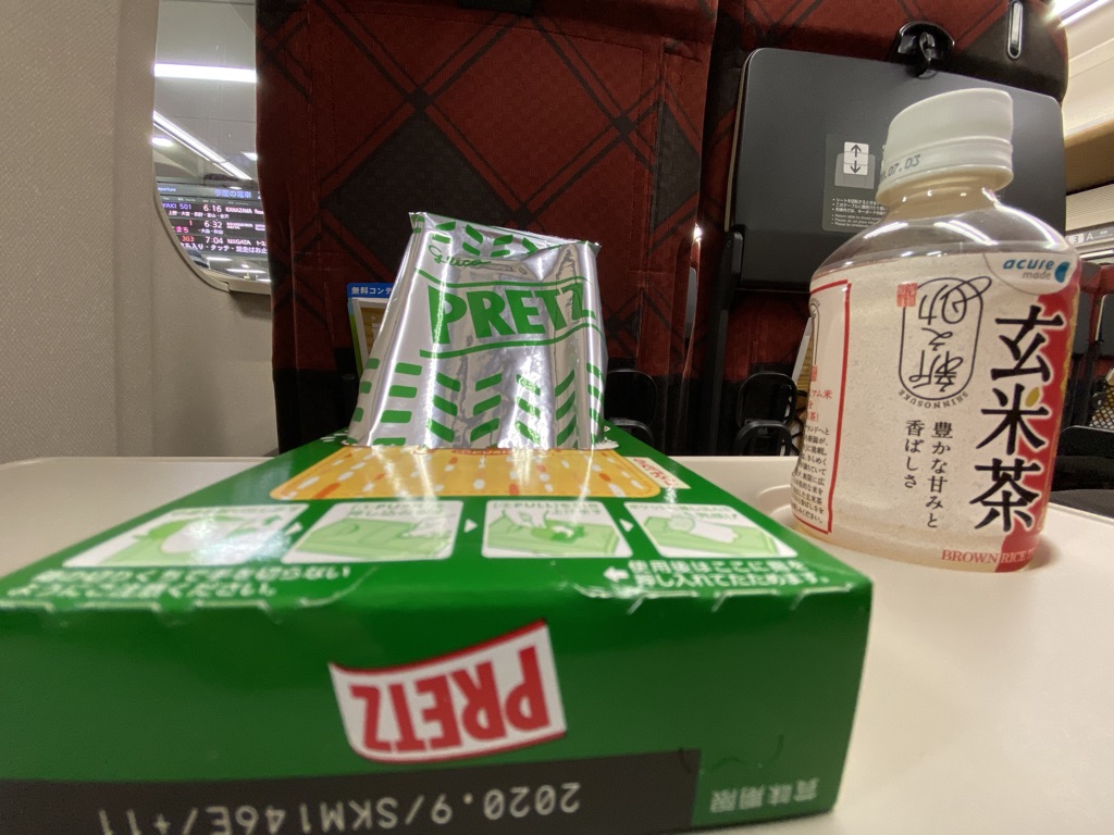 f:id:enjoy-eagle:20191120194058j:plain f:id:enjoy-eagle:20191120194058j:plain