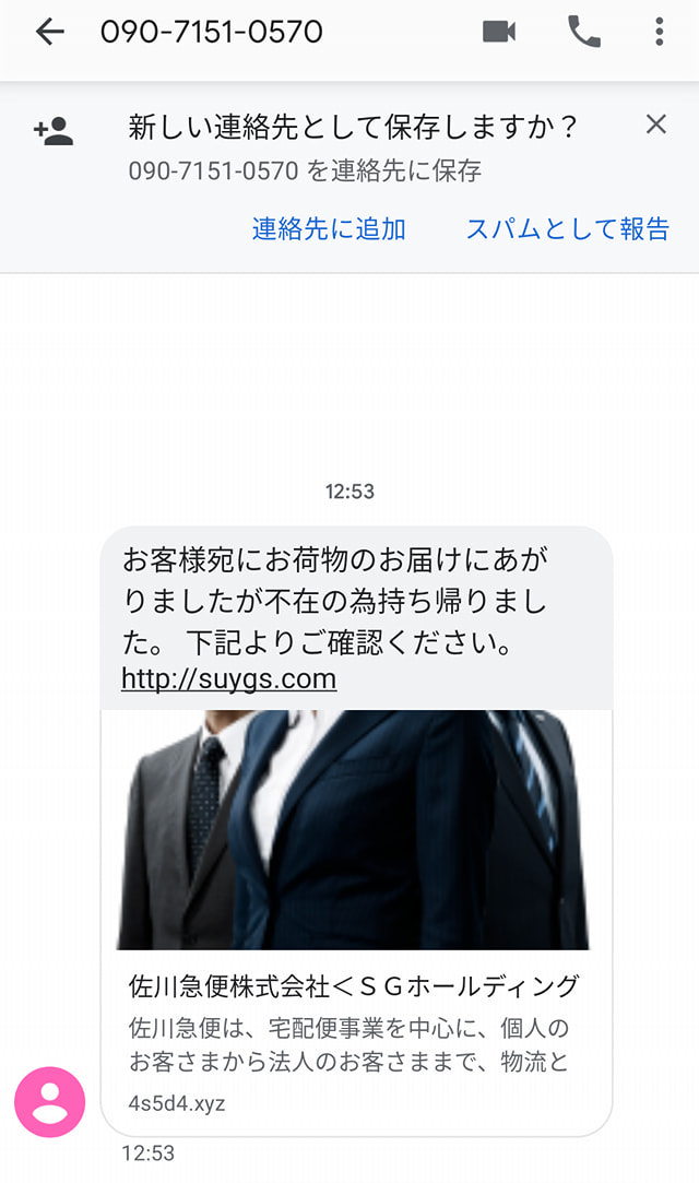 f:id:enjoy-eagle:20200117112956j:plain f:id:enjoy-eagle:20200117112956j:plain