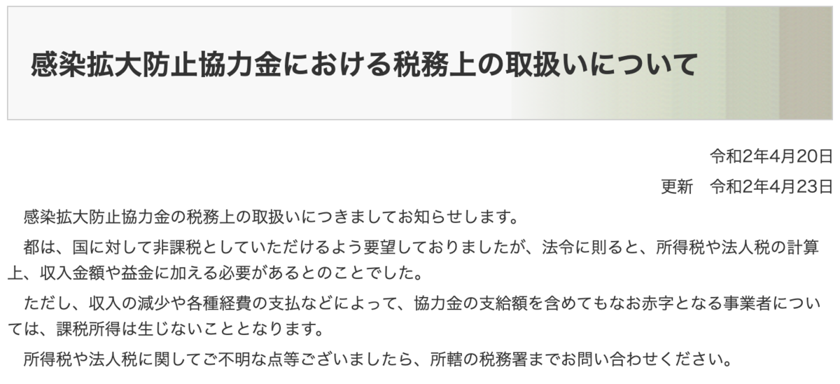 f:id:enjoy-eagle:20200503083431p:plain f:id:enjoy-eagle:20200503083431p:plain