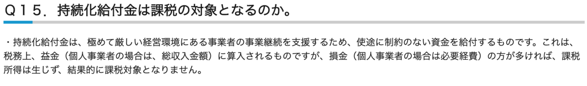 f:id:enjoy-eagle:20200503084621p:plain f:id:enjoy-eagle:20200503084621p:plain