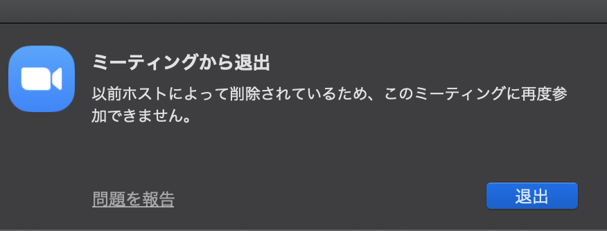 f:id:enjoy-eagle:20200517083100p:plain