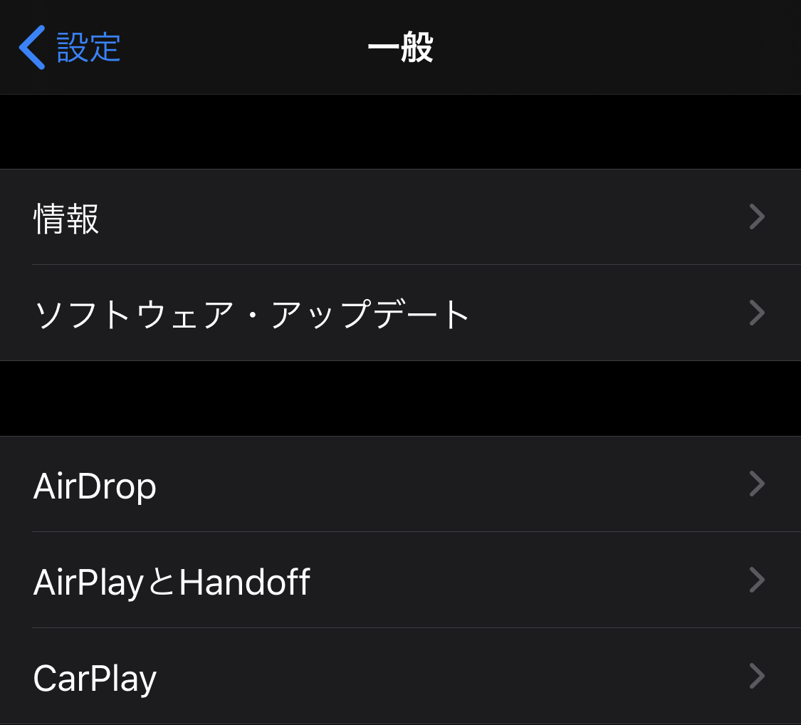 f:id:enjoy-eagle:20200808162924j:plain