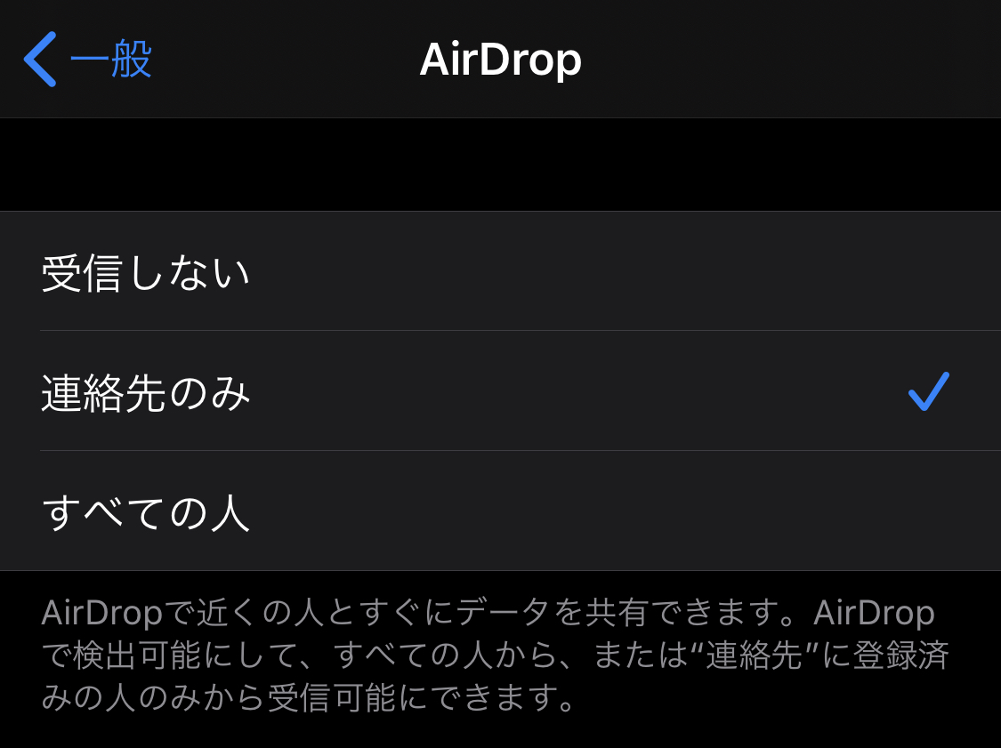 f:id:enjoy-eagle:20200808163443j:plain
