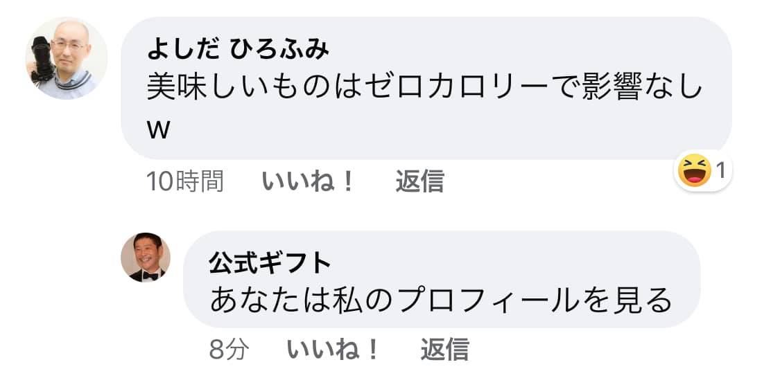 f:id:enjoy-eagle:20200907115242j:plain