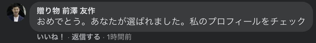 f:id:enjoy-eagle:20200907122404p:plain