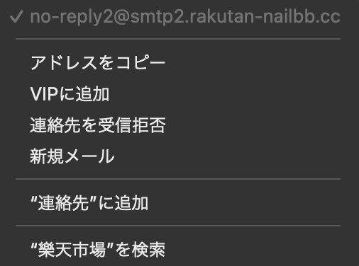 f:id:enjoy-eagle:20210305112038p:plain