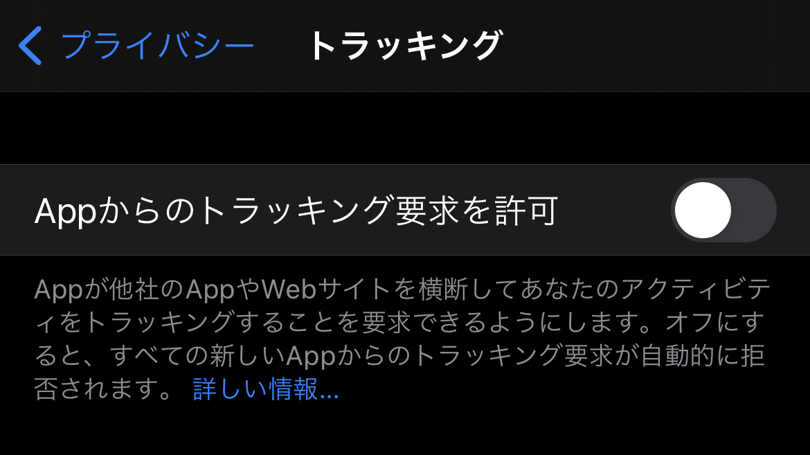 f:id:enjoy-eagle:20210606211831j:plain