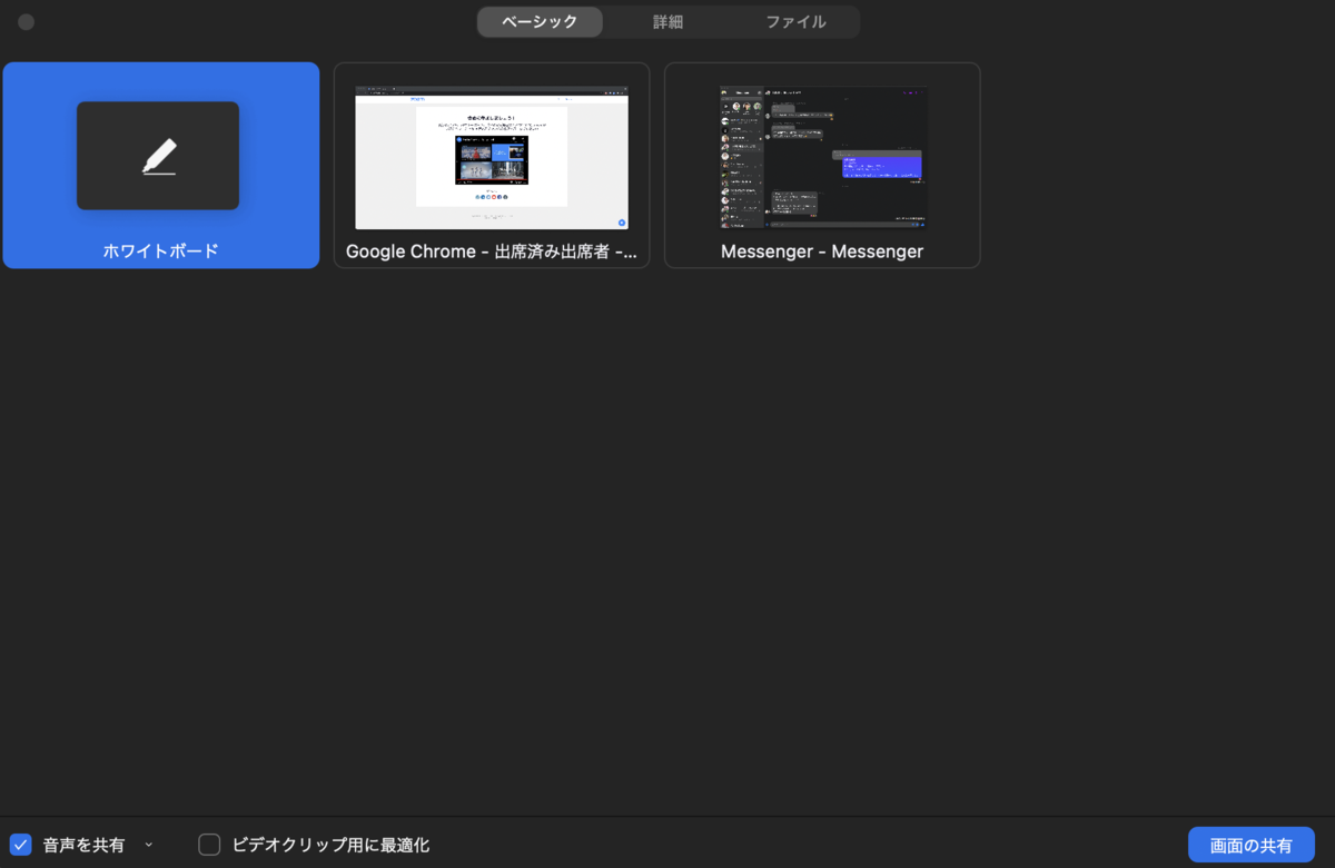 f:id:enjoy-eagle:20210607175456p:plain