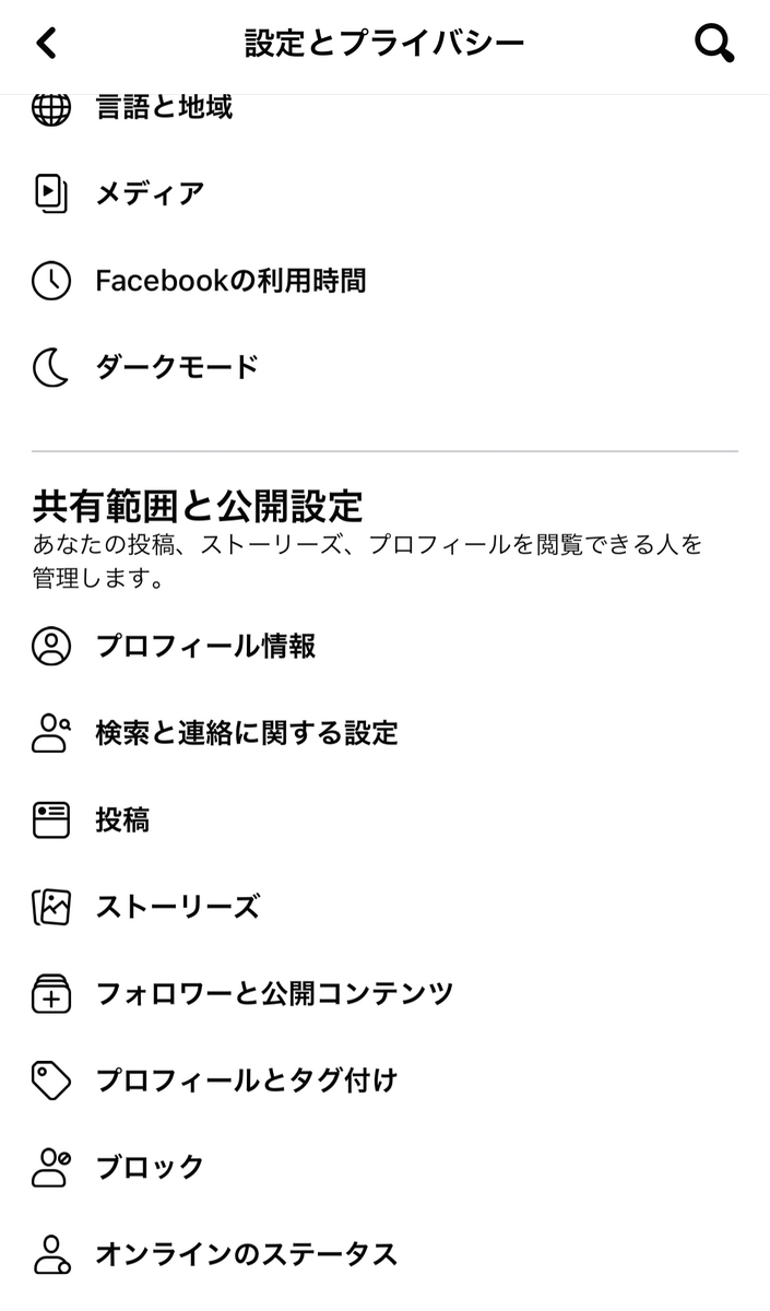f:id:enjoy-eagle:20210824102824j:plain