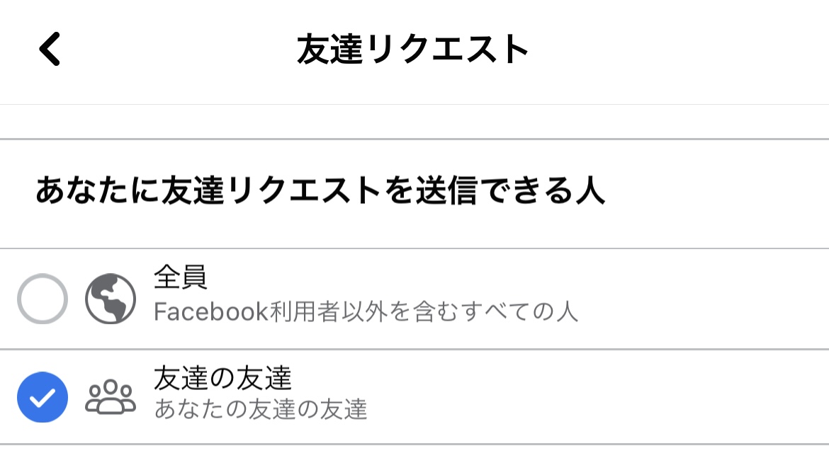 f:id:enjoy-eagle:20210824102828j:plain
