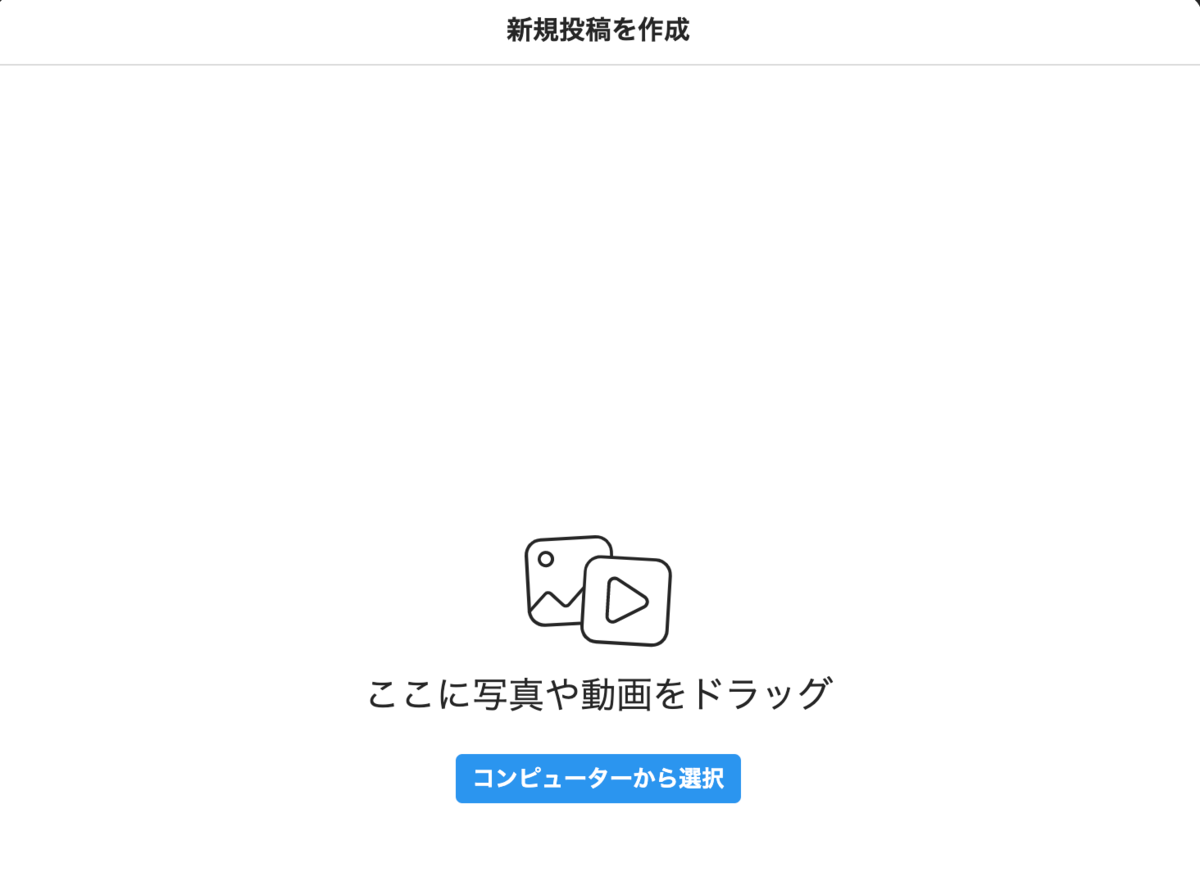 f:id:enjoy-eagle:20211022112129p:plain