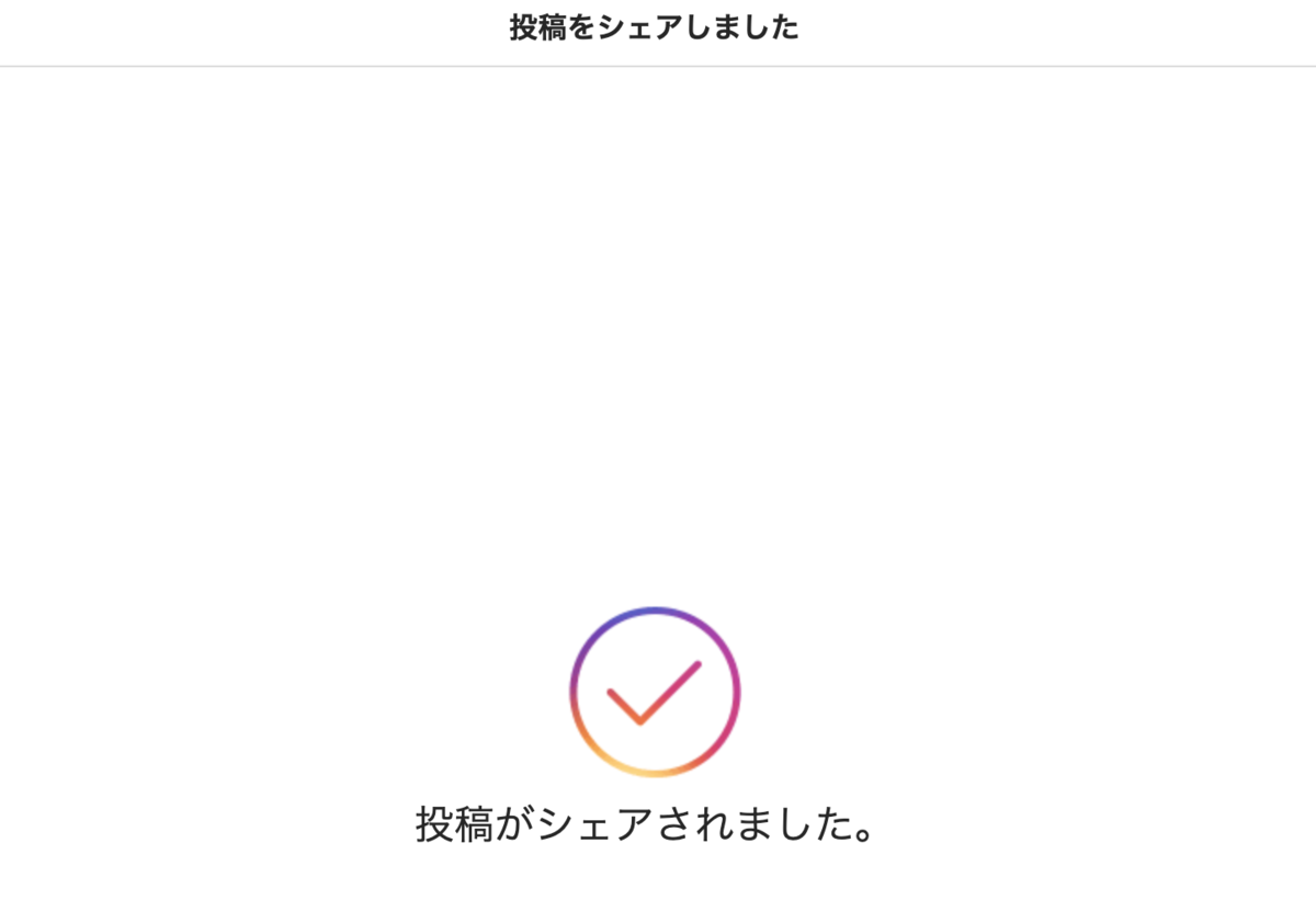 f:id:enjoy-eagle:20211022112132p:plain