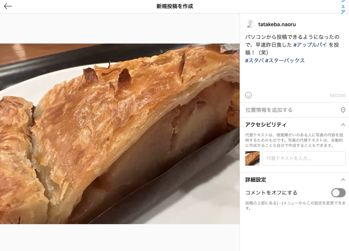 f:id:enjoy-eagle:20211022112204p:plain