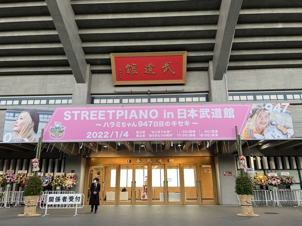 f:id:enjoy-eagle:20220105133239j:plain