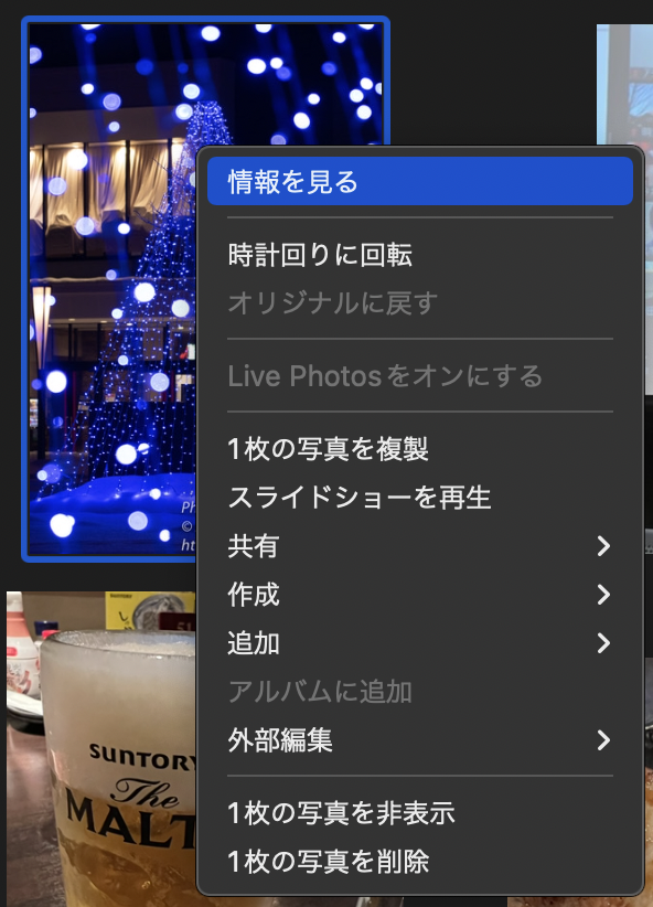 f:id:enjoy-eagle:20220214130311p:plain