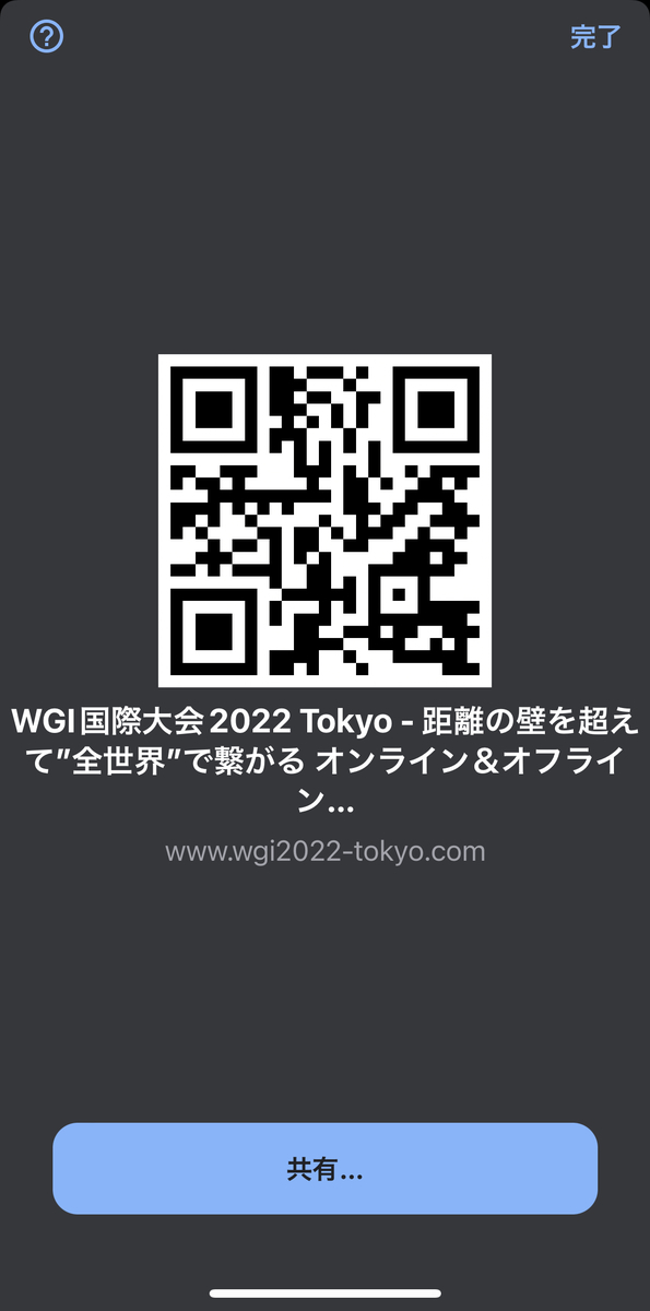 f:id:enjoy-eagle:20220219140501j:plain