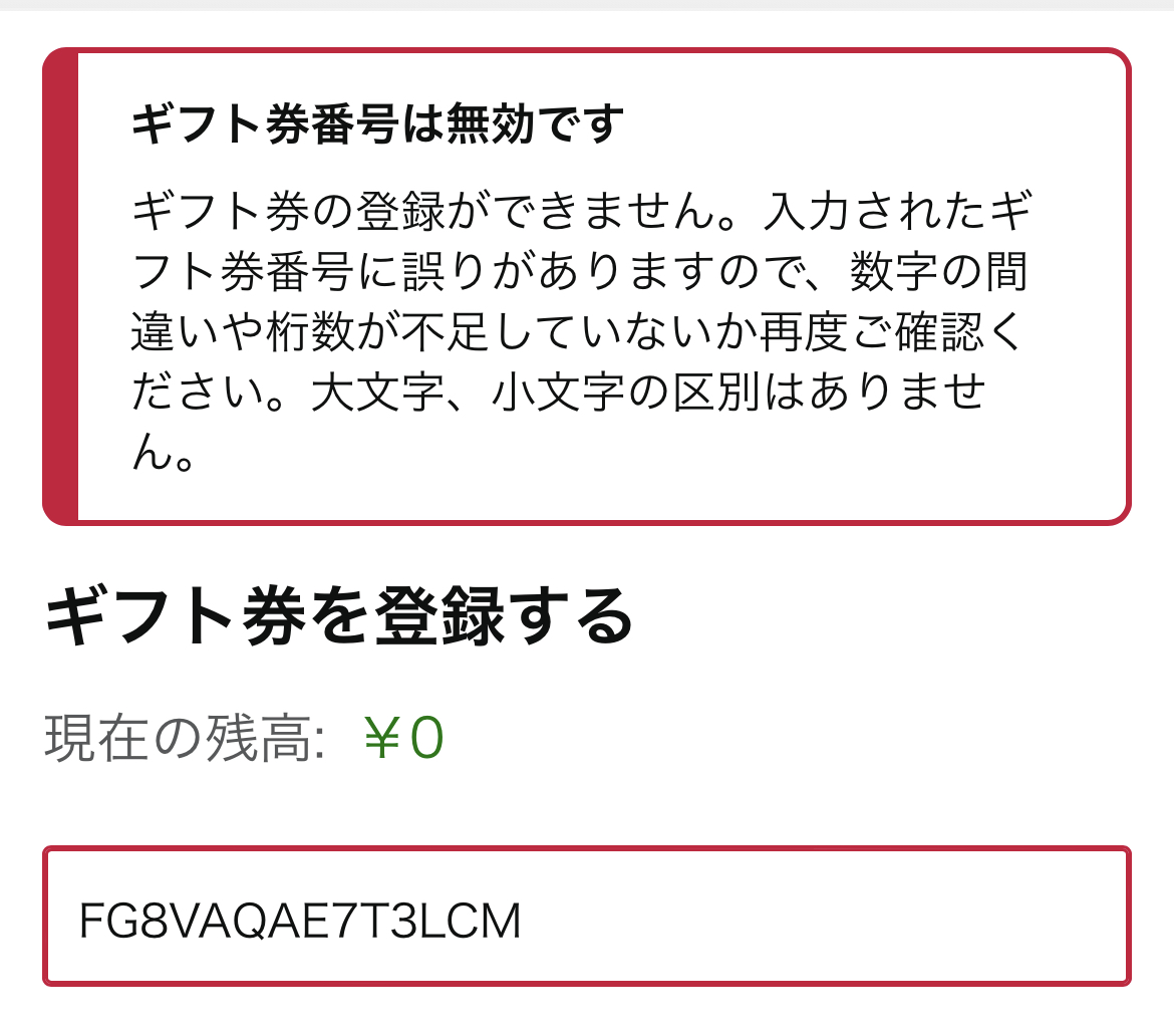 f:id:enjoy-eagle:20220414101956j:plain