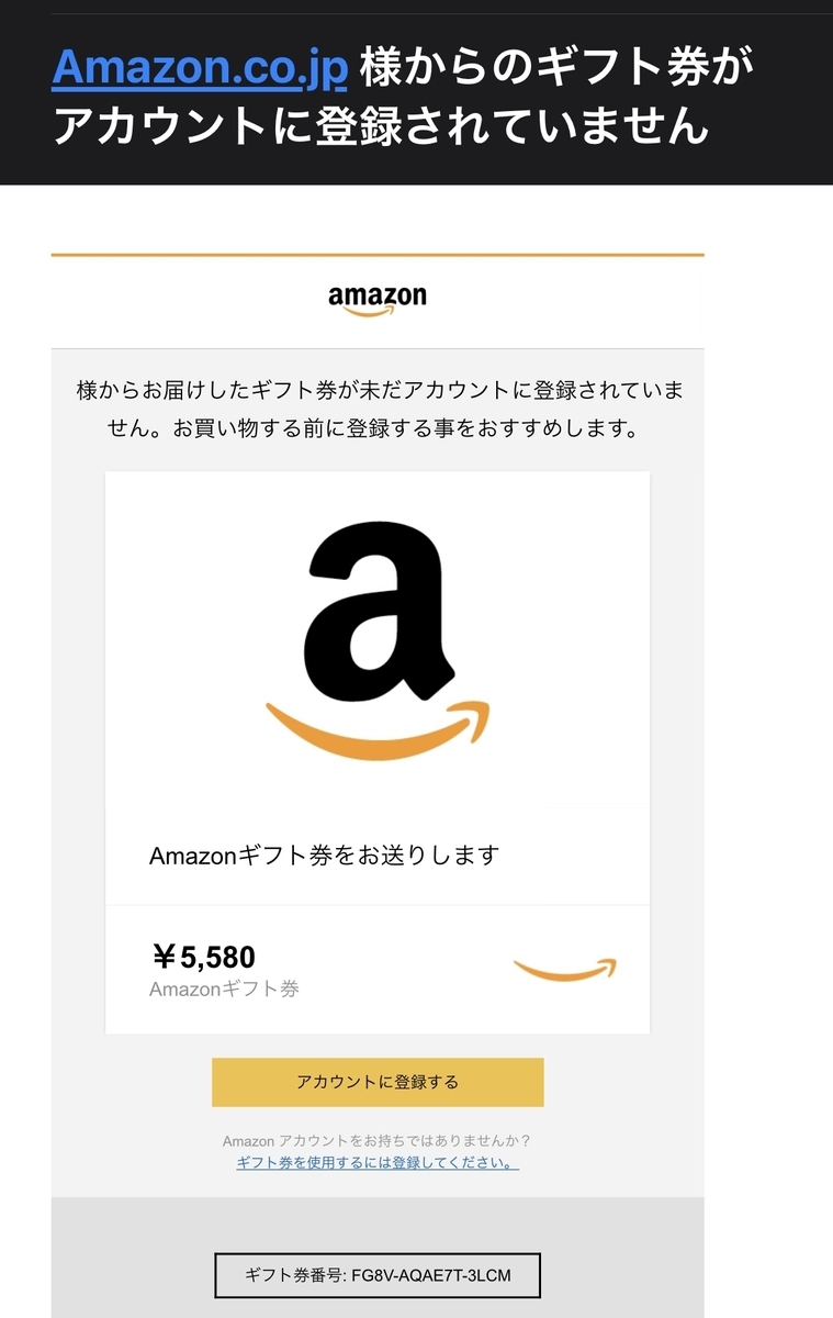 f:id:enjoy-eagle:20220414102125j:plain