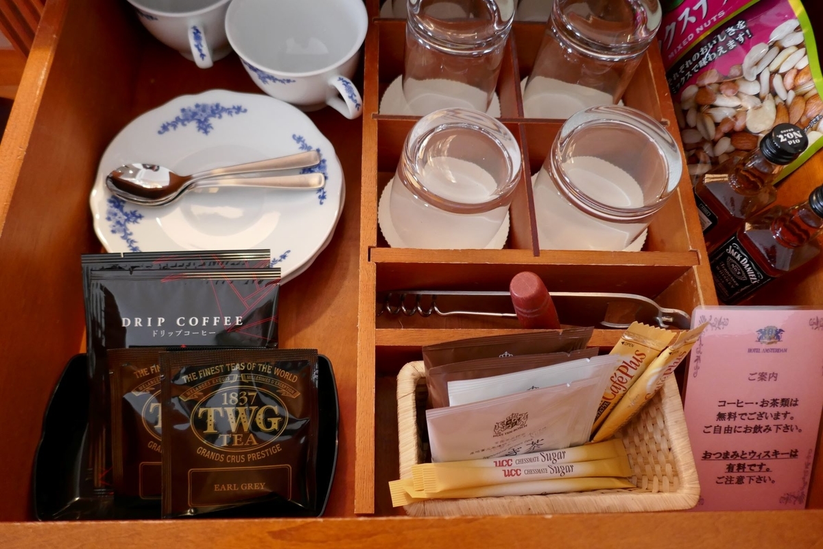 f:id:enjoy-now:20220322110215j:plain