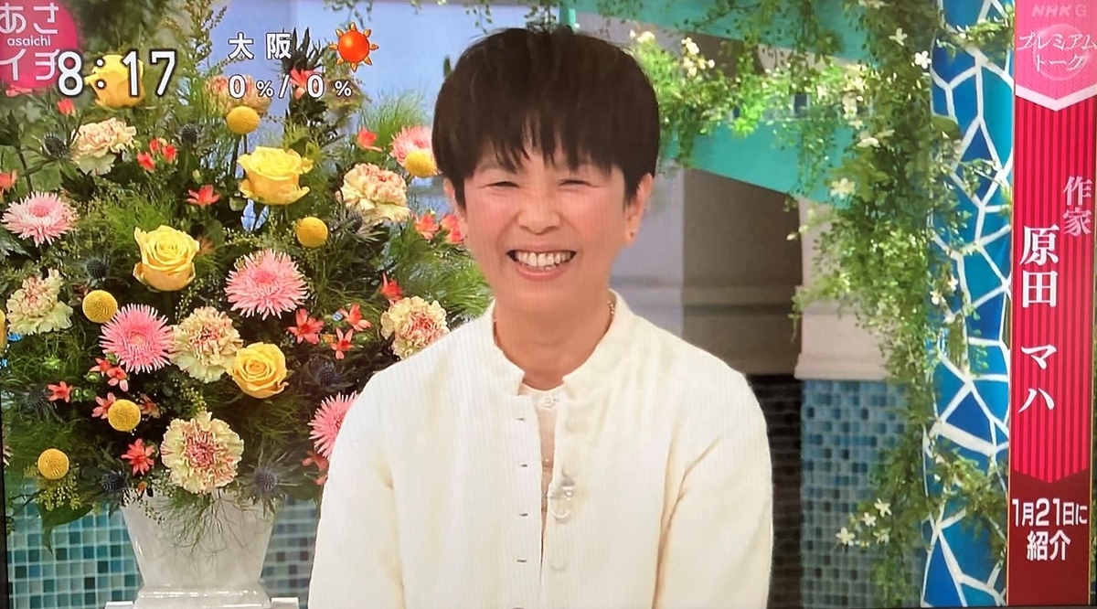 f:id:enjoy-now:20220325113719j:plain