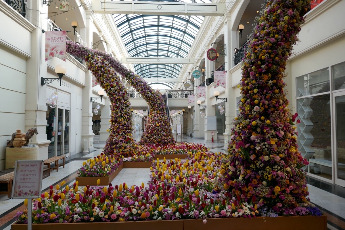 f:id:enjoy-now:20220325183520j:plain