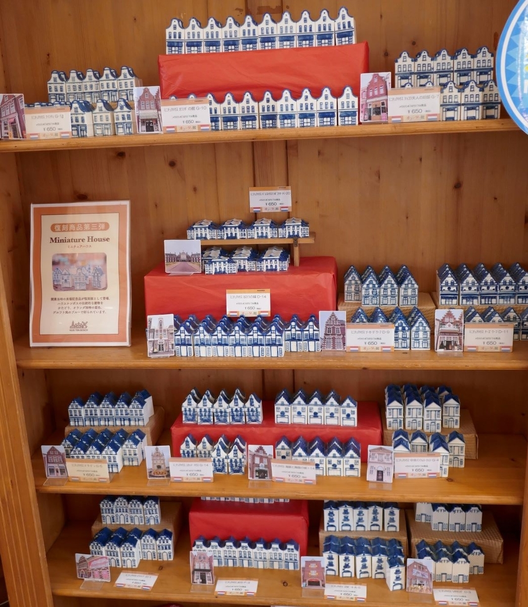 f:id:enjoy-now:20220327215631j:plain