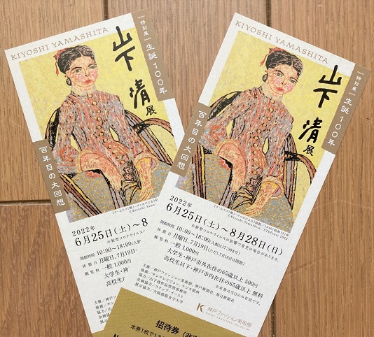 今を満喫する」と決めた その後の嬉しい出来事♪ - 今を満喫♪