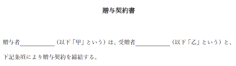 f:id:enjoy-yony:20210717214140p:plain
