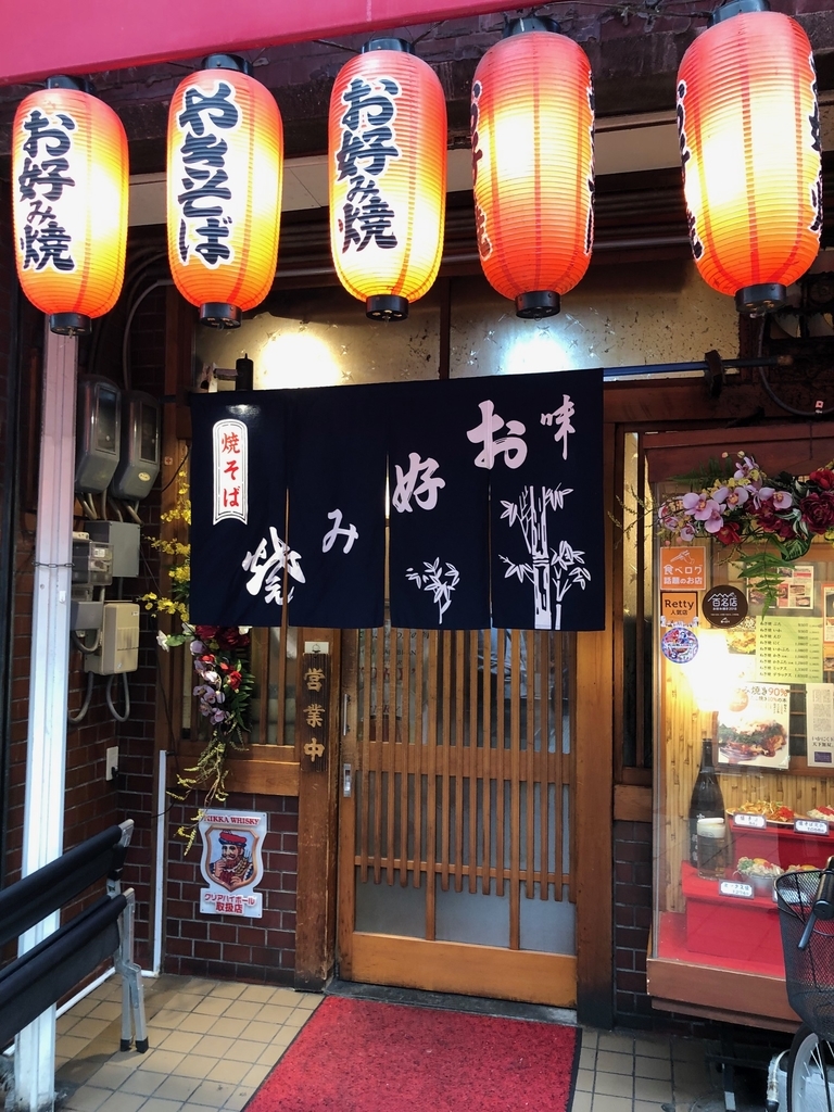 f:id:enjoy50s:20190221170221j:plain